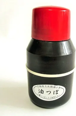 Sakai Takayuki Aburatsubo: Japanese Chef
